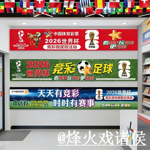 美加墨世界杯下注网址入口更新,最新地址和登录问题别弄错 美加墨世界杯下注网址入口更新,最新地址和登录问题别弄错