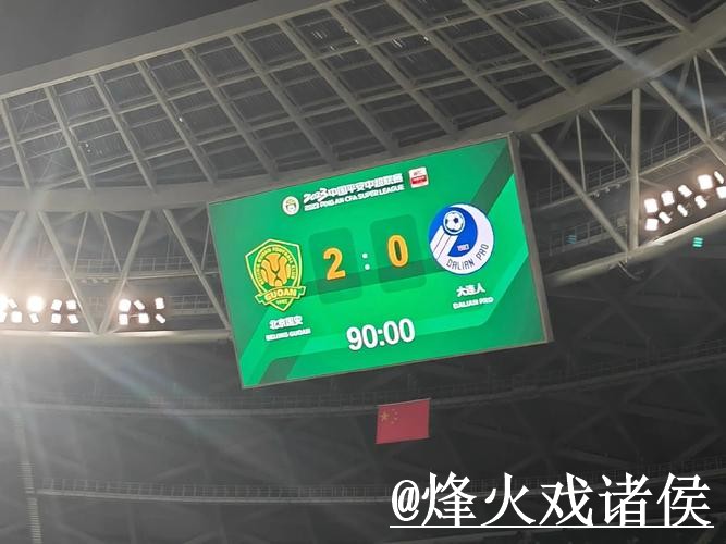 美加墨世界杯专家预测入口更新，比分方向和经验参考别弄错