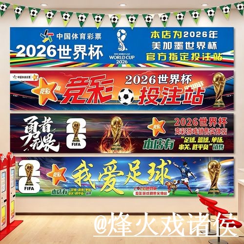 世界杯投注平台对比，备用网址和网页版区别哪个更方便