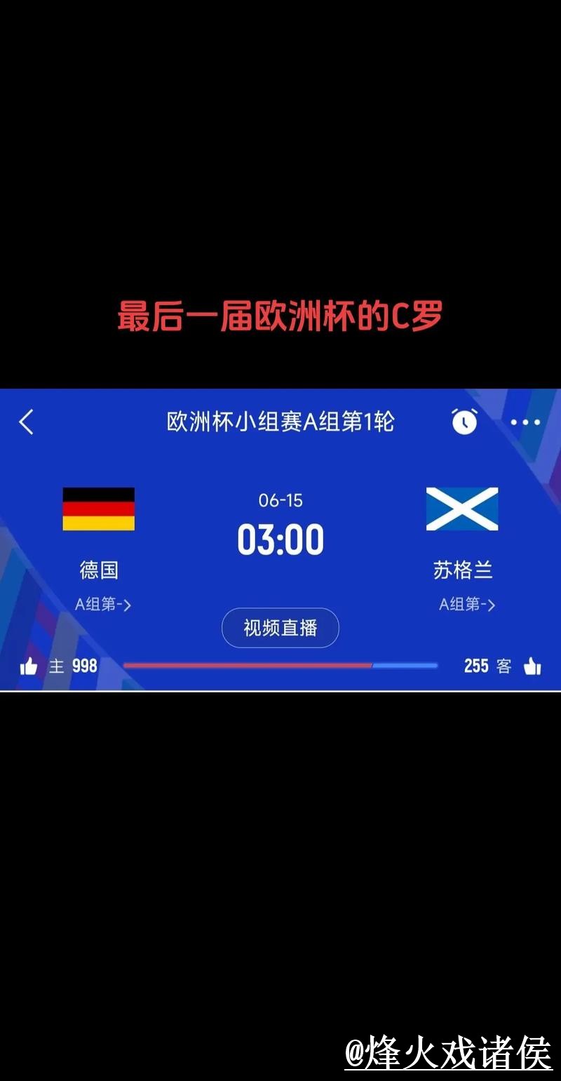 2026世界杯比分APP整理,结果查看和手机端查询说明 2026世界杯比分APP整理,结果查看和手机端查询说明