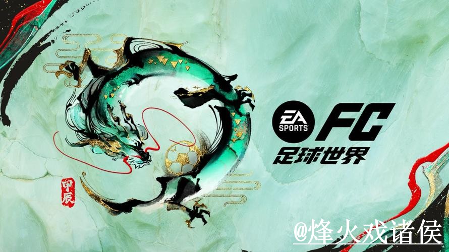 2026世界杯滚球入口整理，新手入门与手机端使用参考
