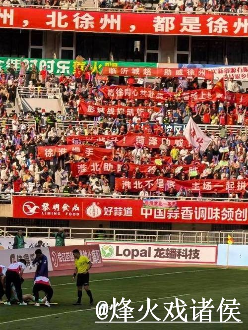 世界杯高清直播入口推荐，线路切换和卡顿问题别找错